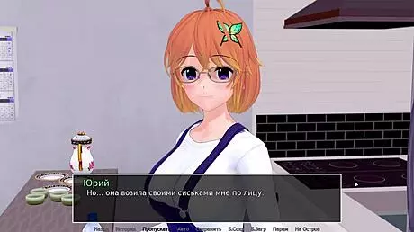 Complete hs tutor gameplay part 26 with outdoor challenges 😎