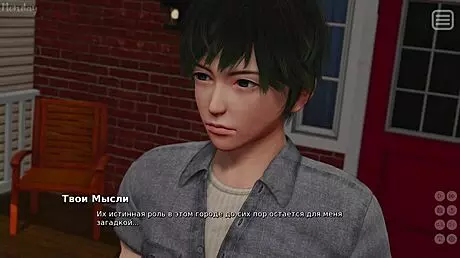 Complete Gameplay - My Bully Is My Lover Part 28