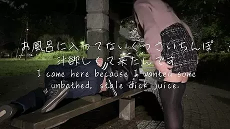 Unexpected Outdoor Park Encounter with a Stranger Turns Into a Wild Adventure